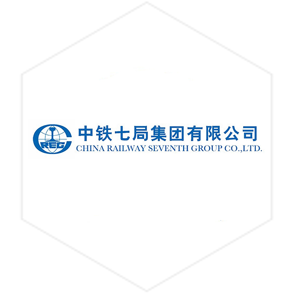 中铁七局集团有限公司